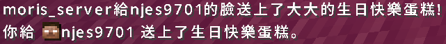 蛋糕娛樂系統