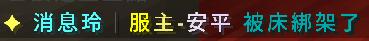 螢幕擷取畫面 2026-09-22 234519