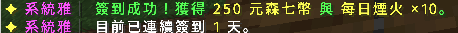 螢幕擷取畫面 2026-10-24 002821