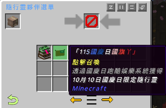 螢幕擷取畫面 2026-10-09 141247