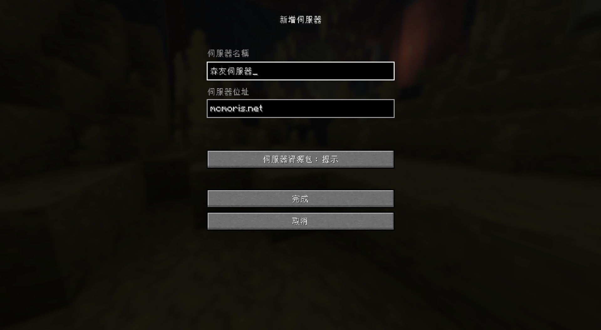 螢幕擷取畫面 2026-09-26 144353