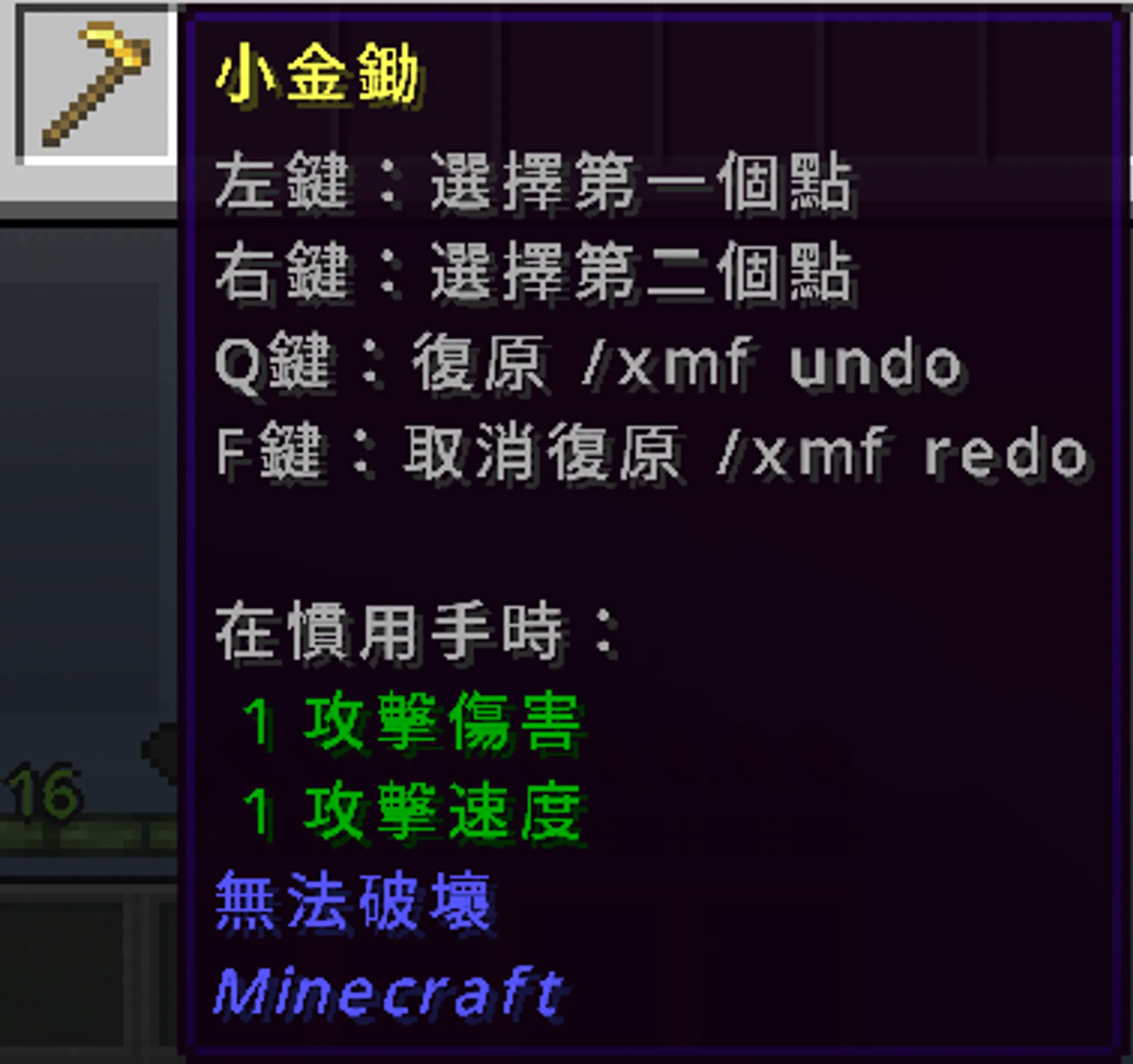 螢幕擷取畫面 2026-10-24 003047
