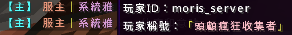 伺服器功能更新 38 補充說明